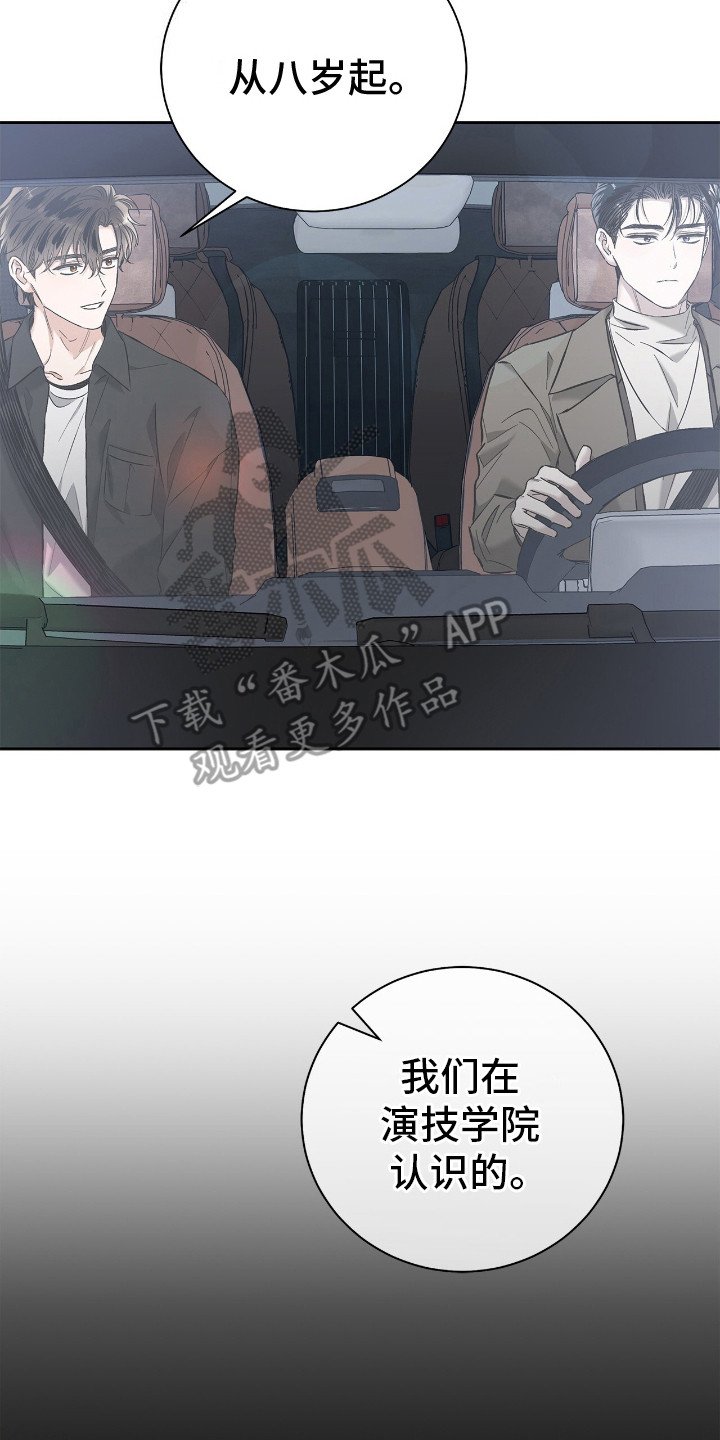 第14章：打乱行程