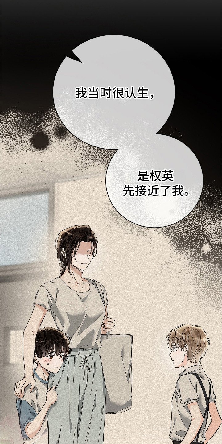 第14章：打乱行程