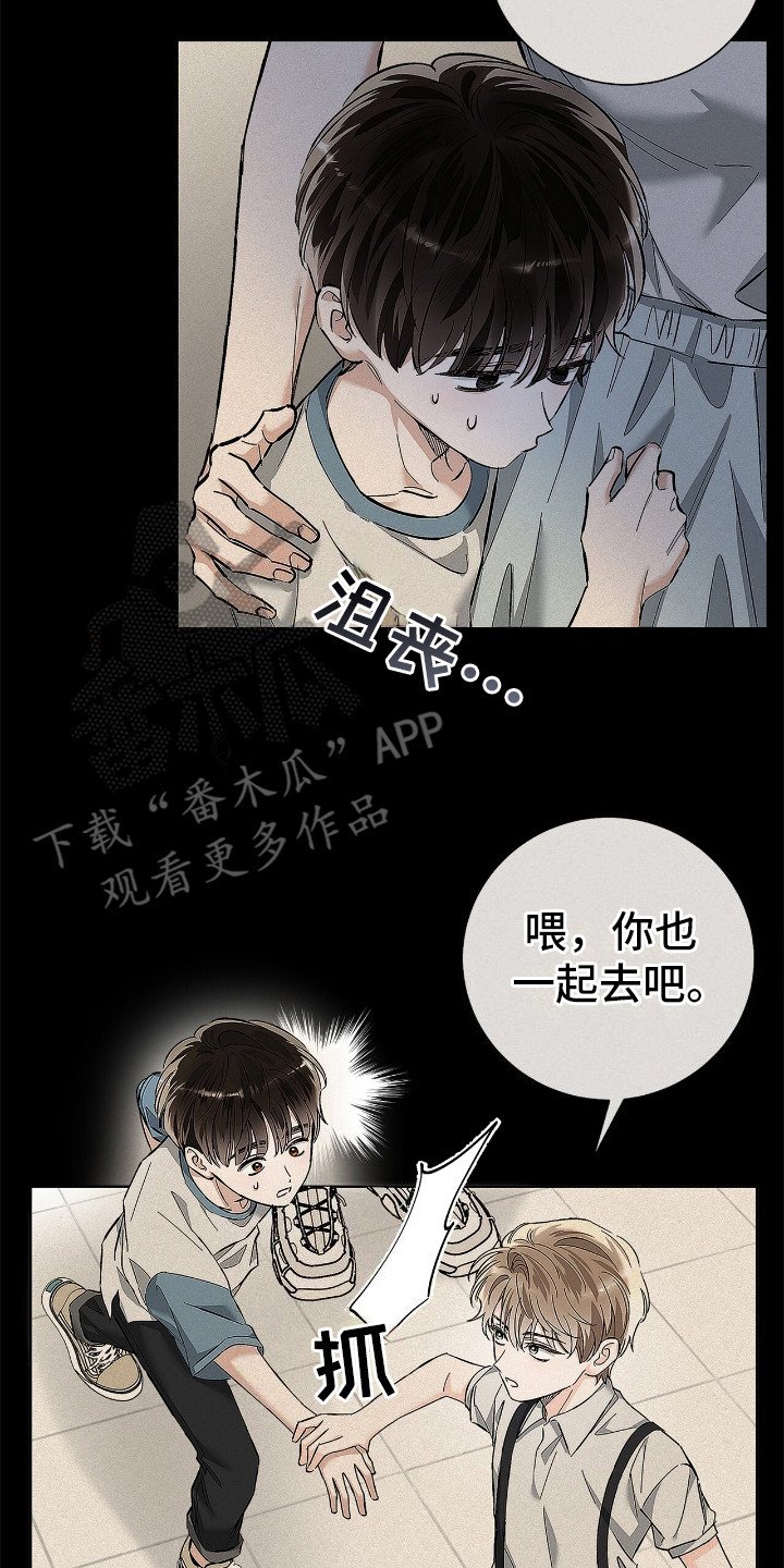第15章：缺少朋友