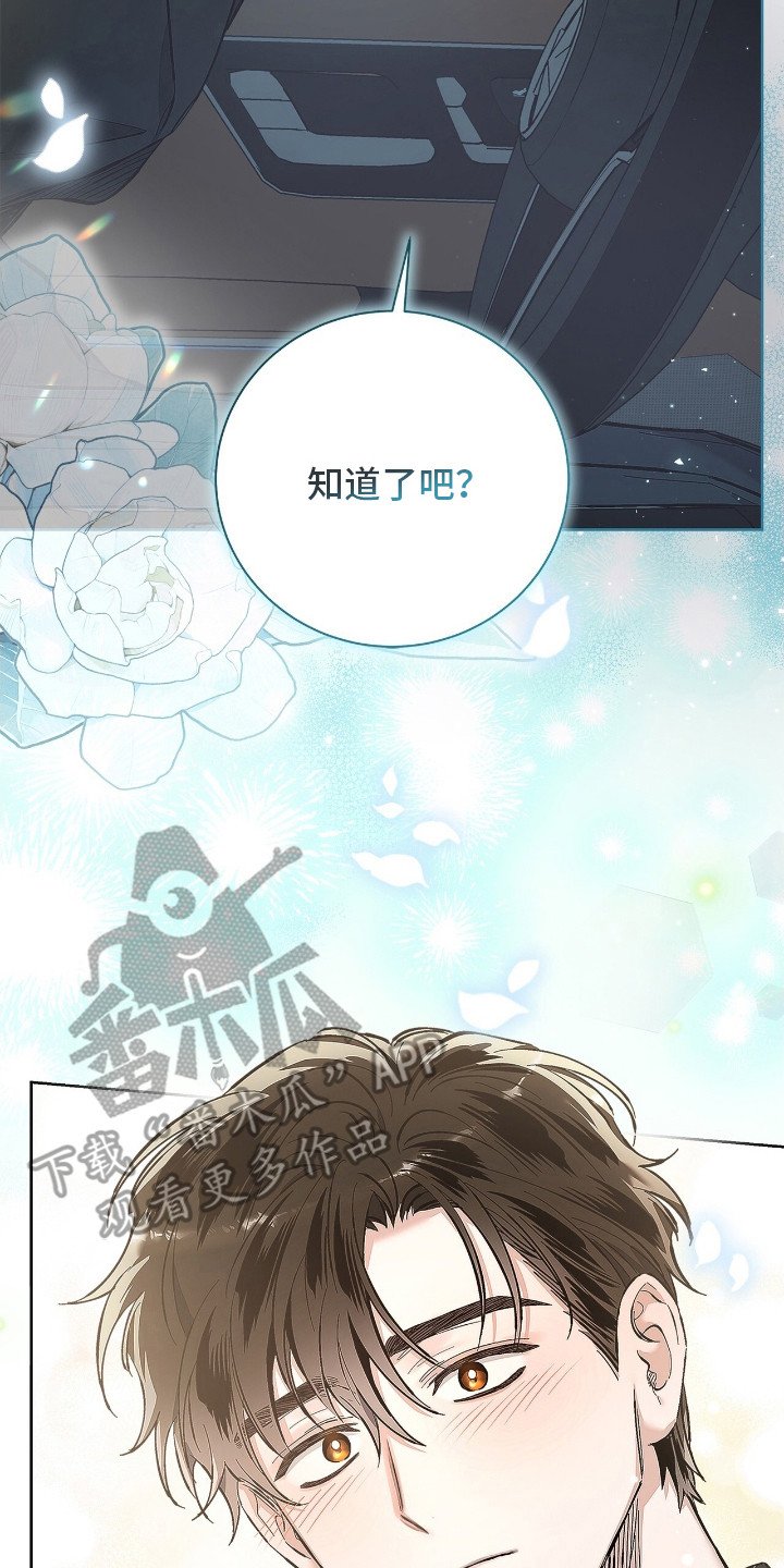 第16章：很好拿捏