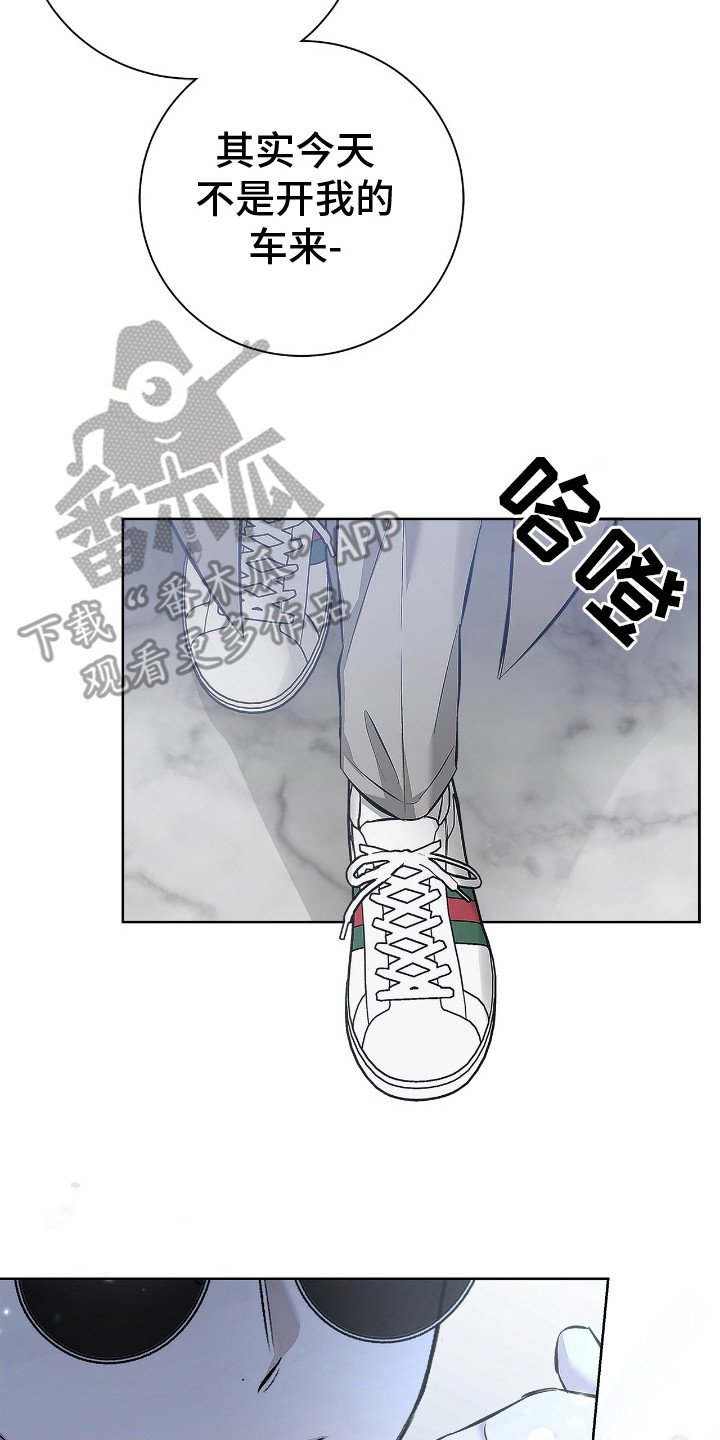 第17章：发脾气