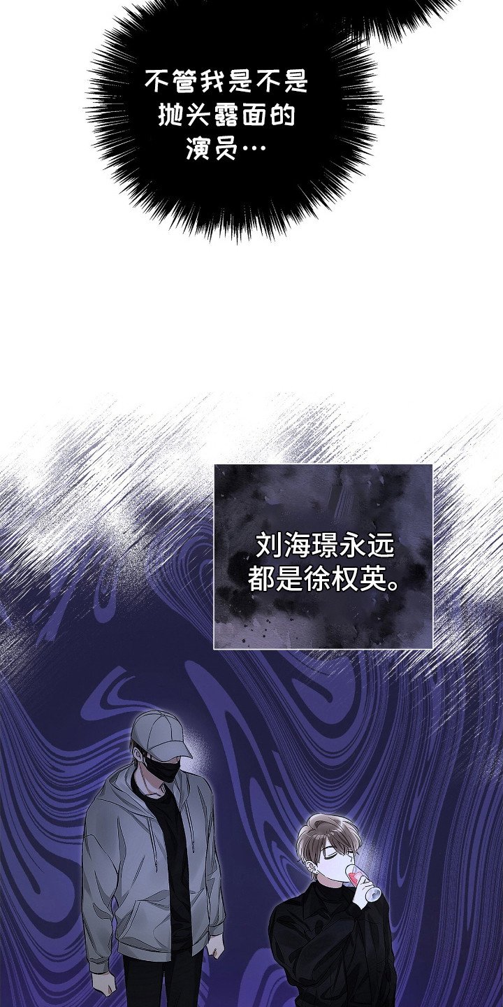 第2章：冤大头