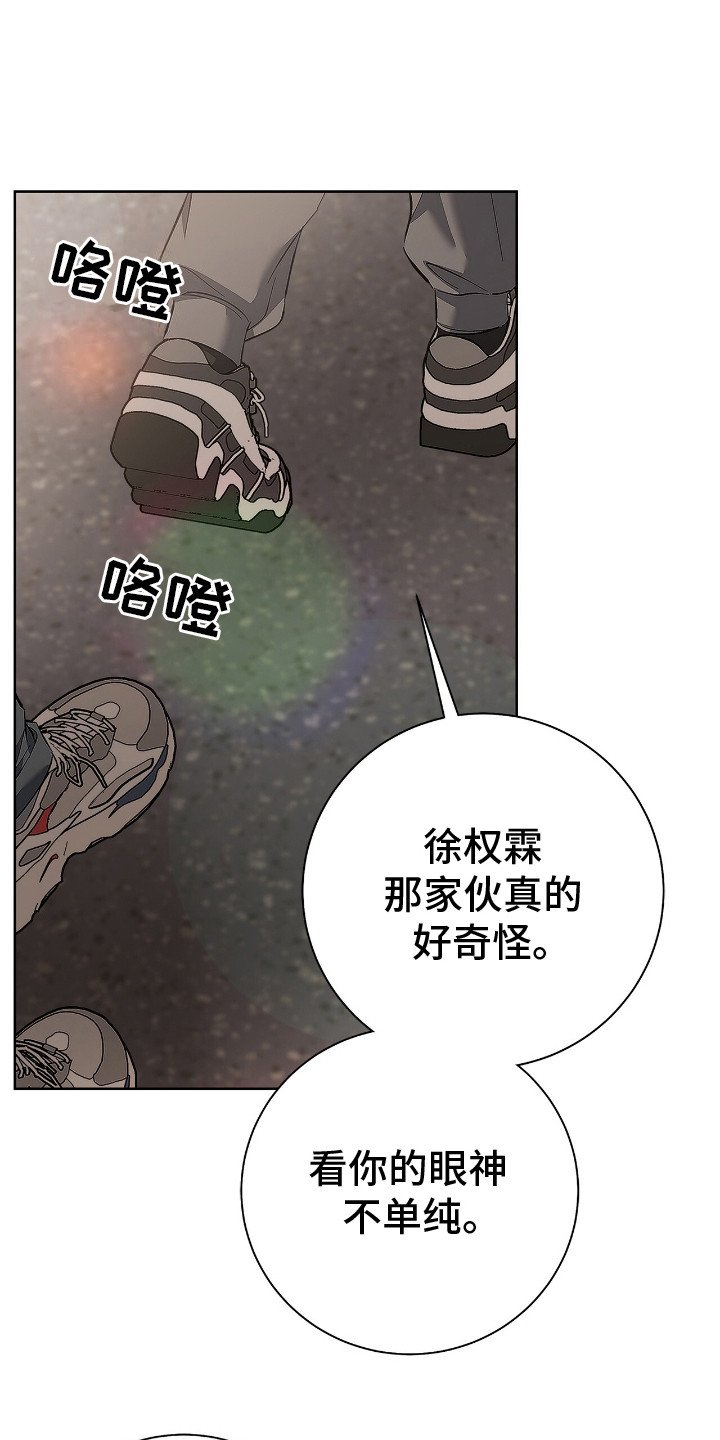 第21章： 友情戒指