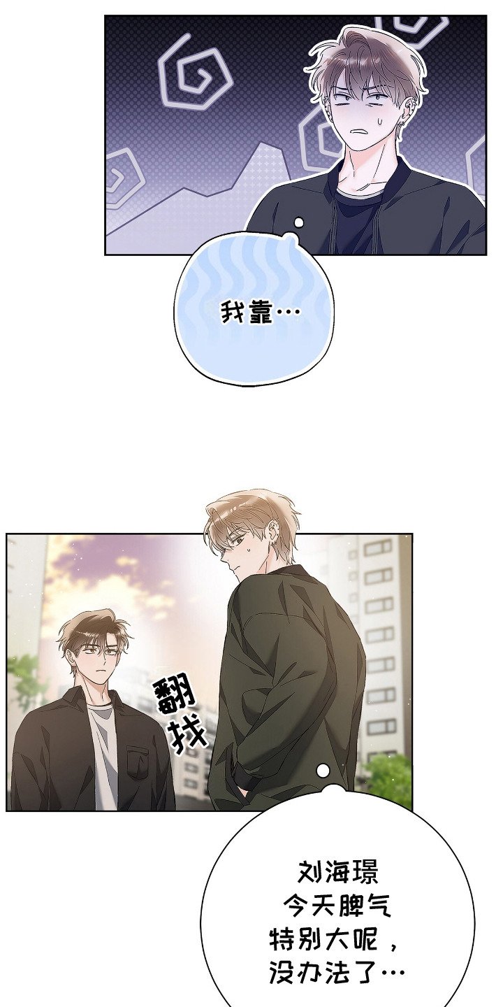 第21章： 友情戒指
