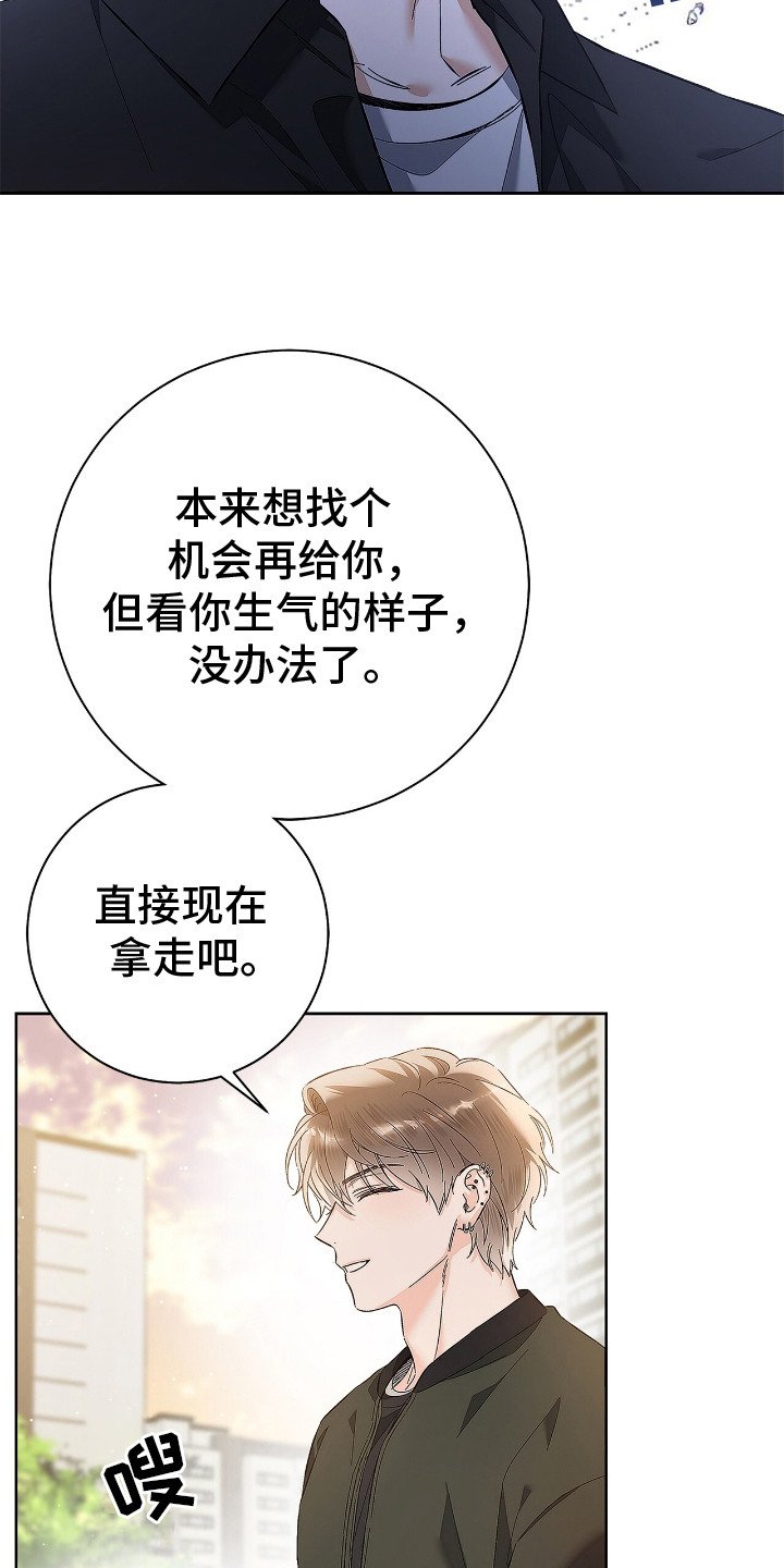 第21章： 友情戒指