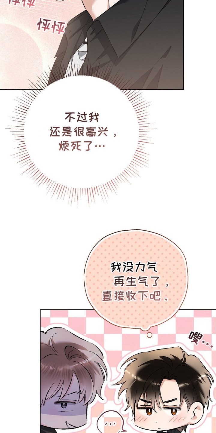 第21章： 友情戒指