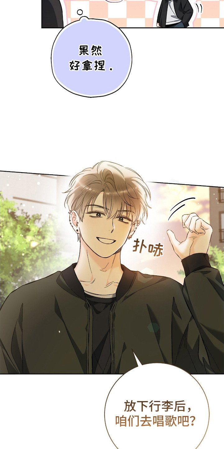 第21章： 友情戒指