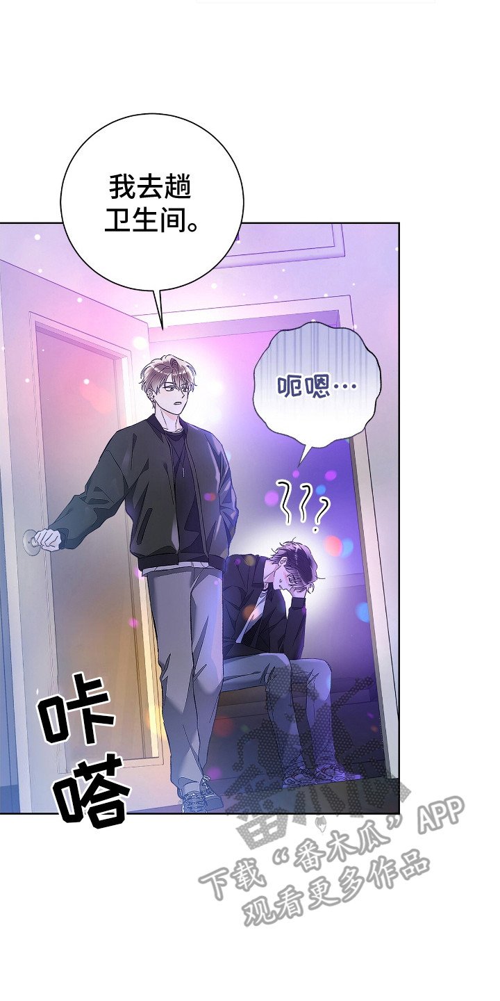 第21章： 友情戒指