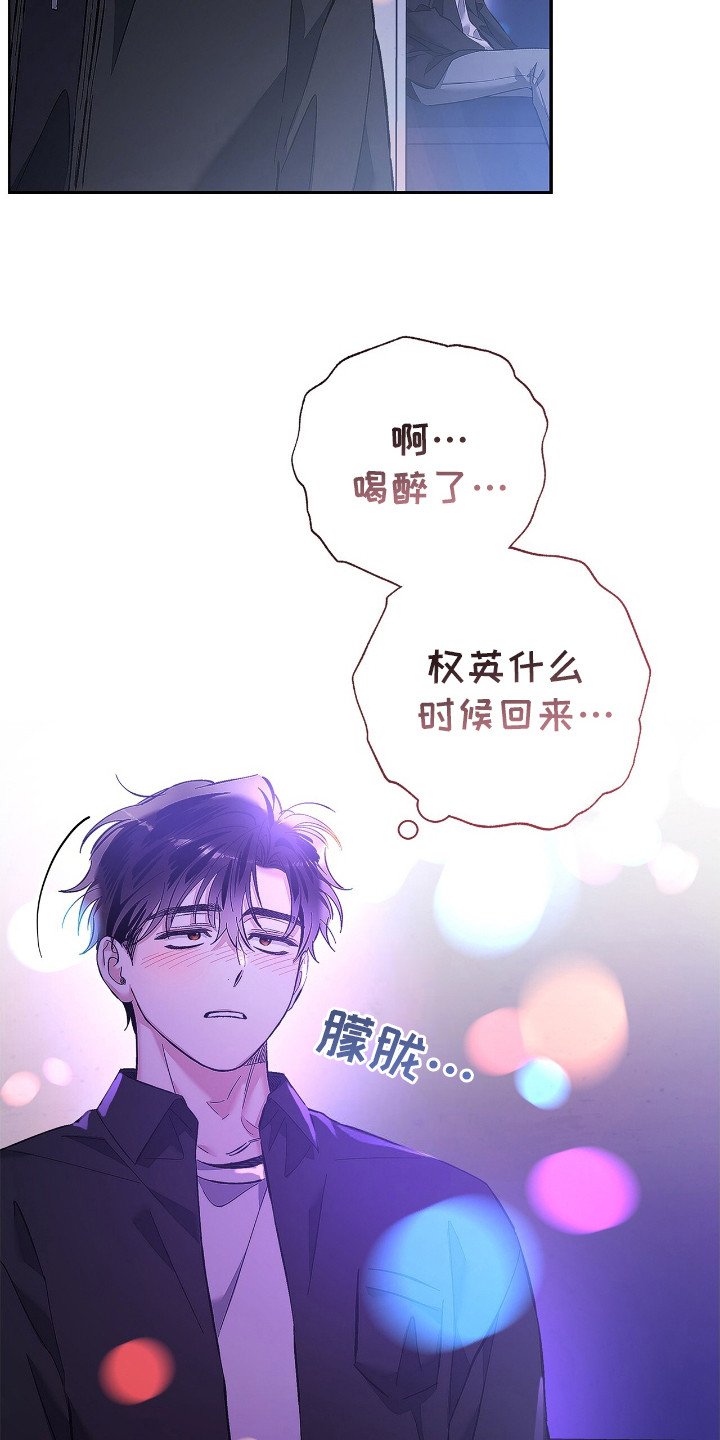 第21章： 友情戒指