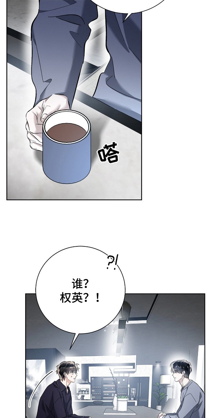 第24章：暗喜