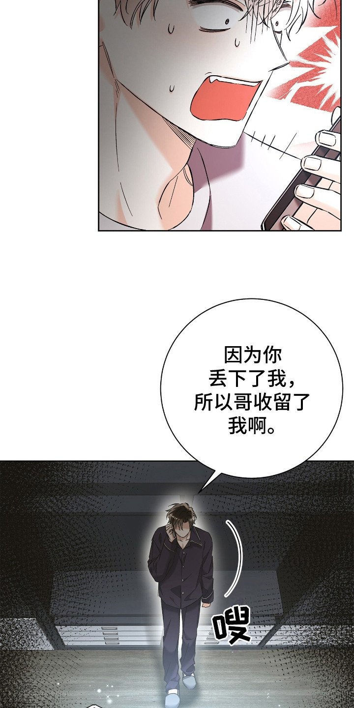 第25章：非常激动