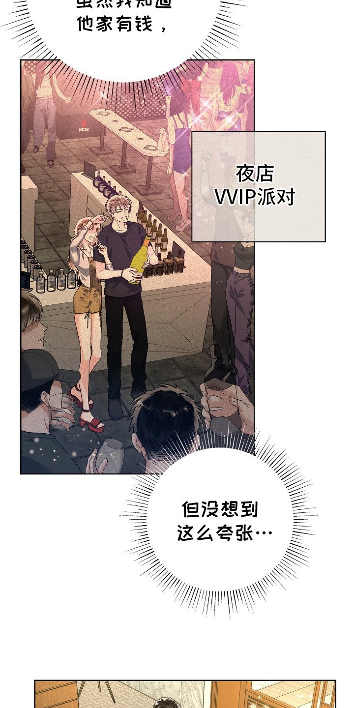 第27章：很相似