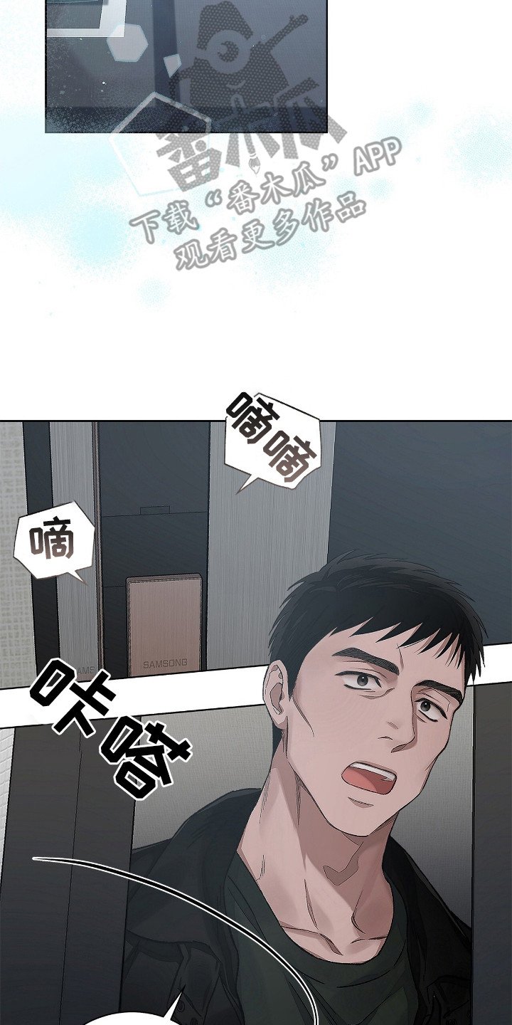 第3章：挑选剧本