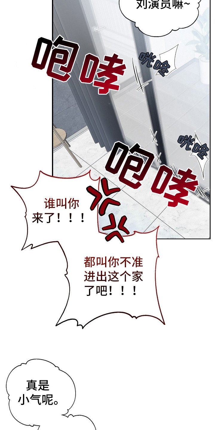 第3章：挑选剧本