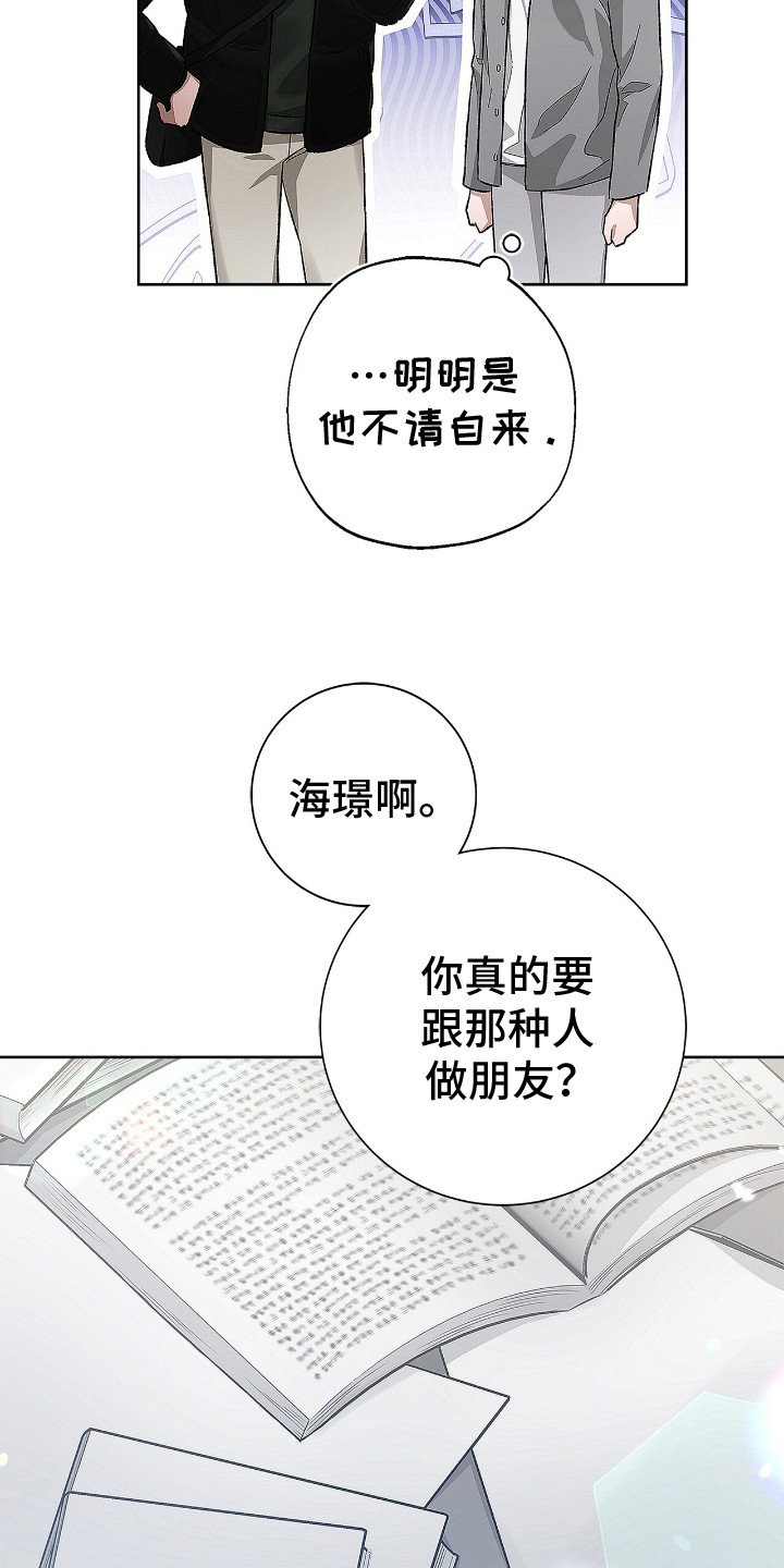 第3章：挑选剧本