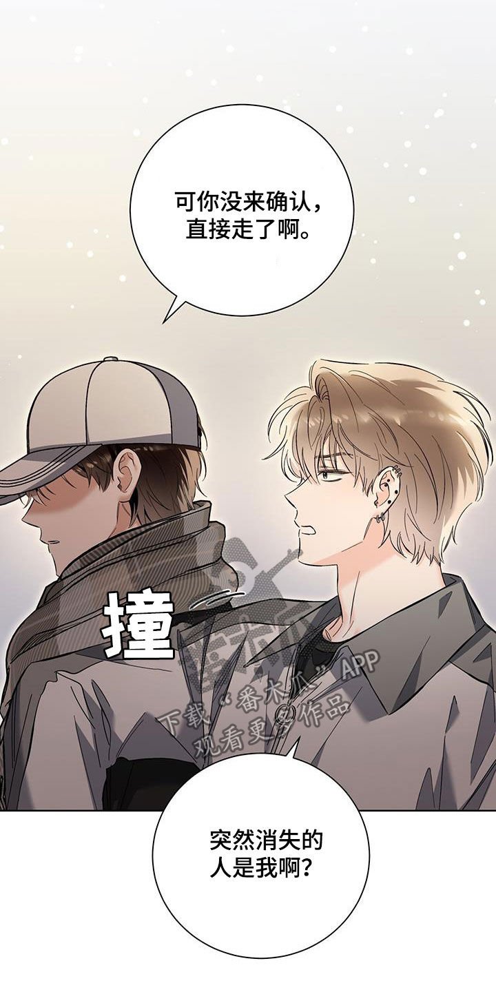 第30章：说谎