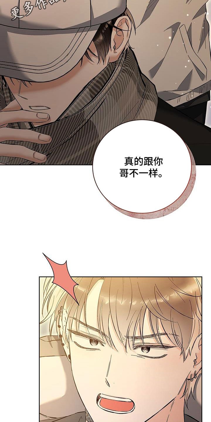 第31章：不抱期待