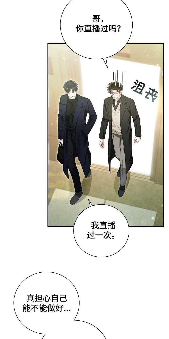 第34章：不会谈恋爱