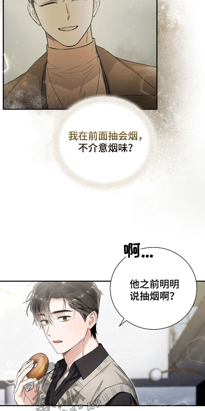 第34章：不会谈恋爱