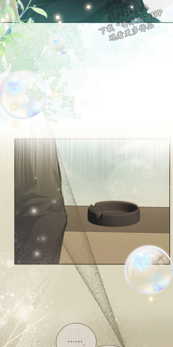 第34章：不会谈恋爱
