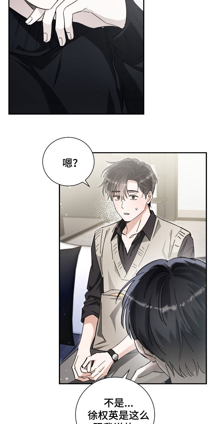 第35章：只是朋友