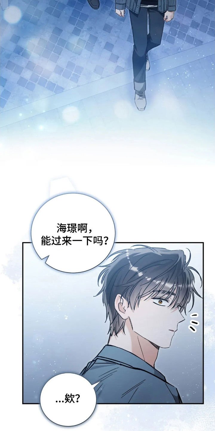 第50章：怎么都记得