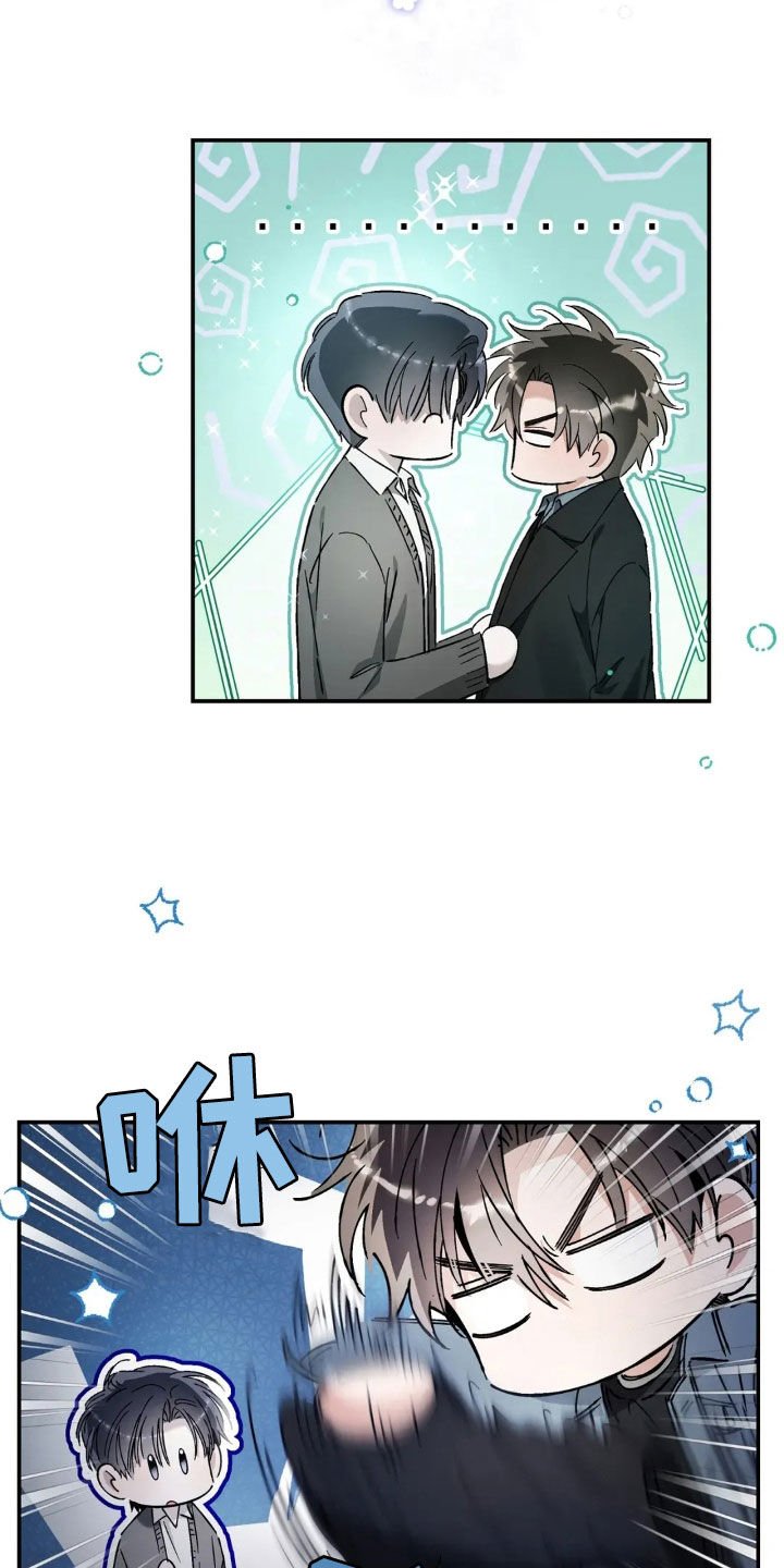 第50章：怎么都记得