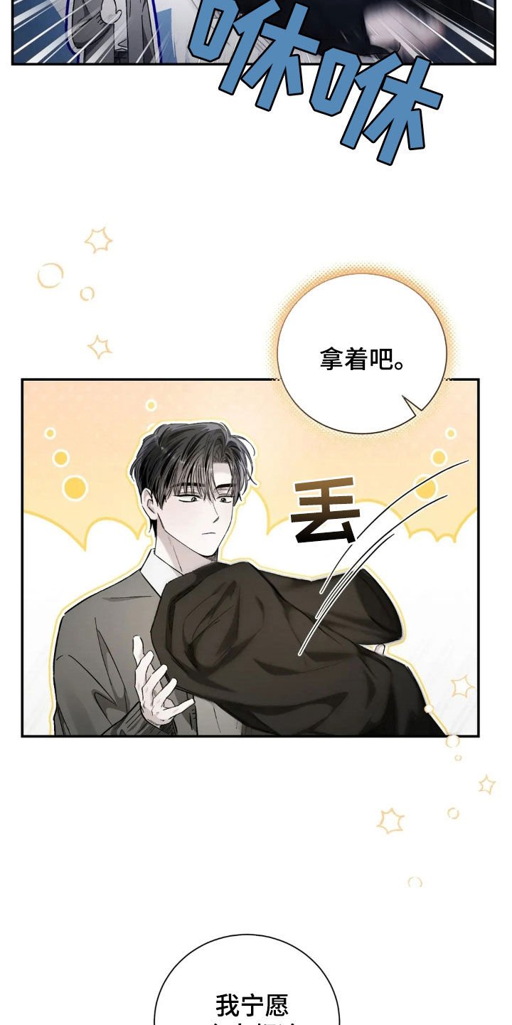 第50章：怎么都记得