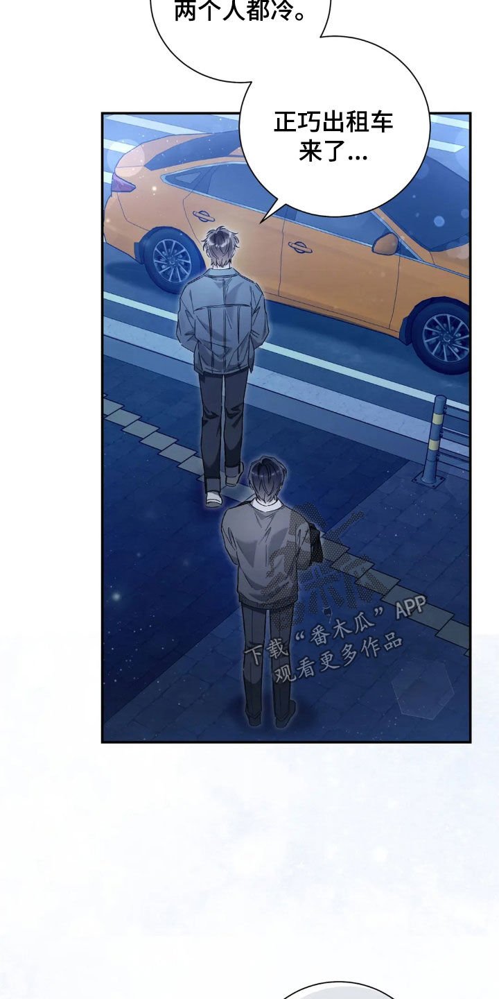 第50章：怎么都记得
