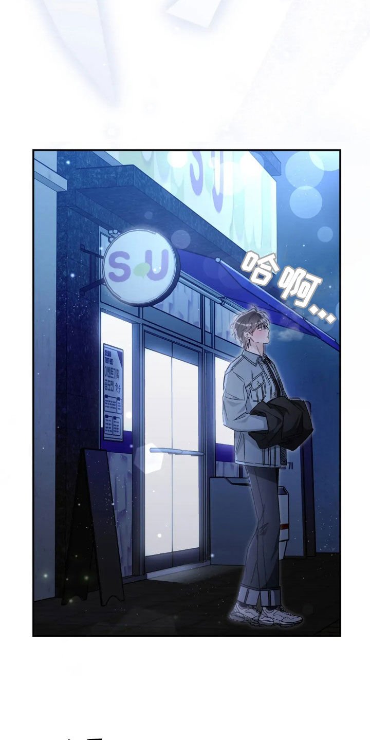 第50章：怎么都记得