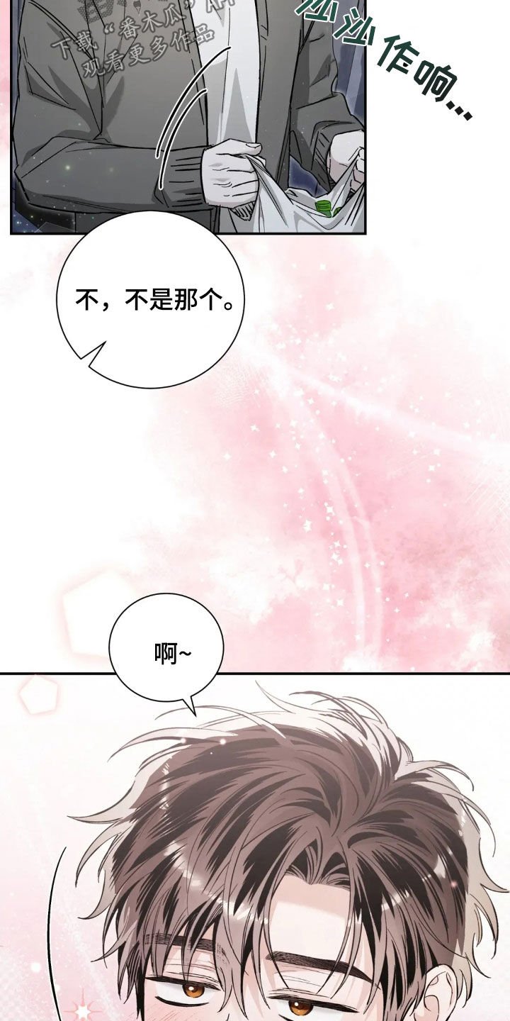 第51章：我都知道