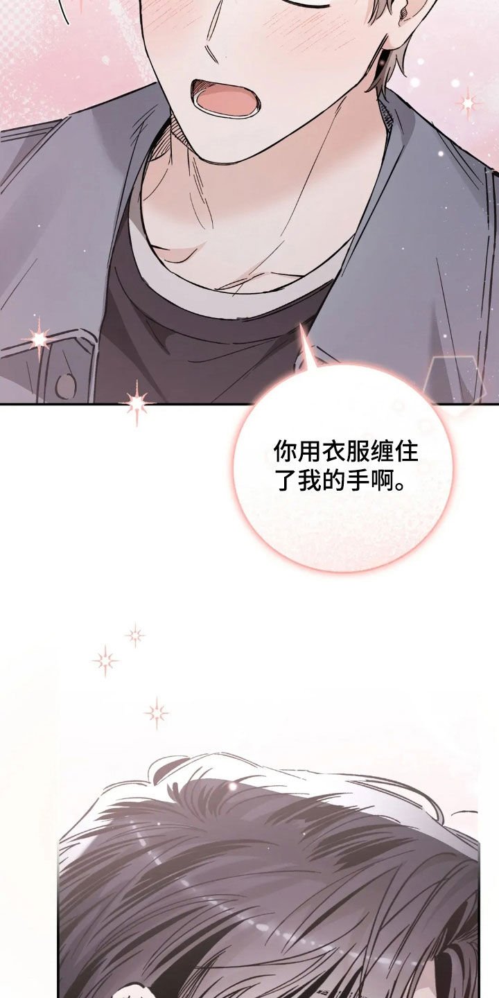 第51章：我都知道