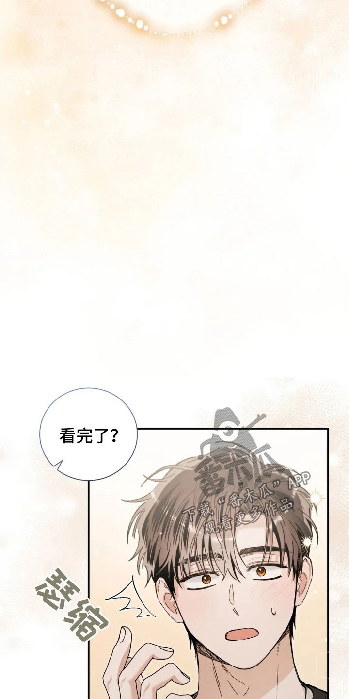 第51章：我都知道
