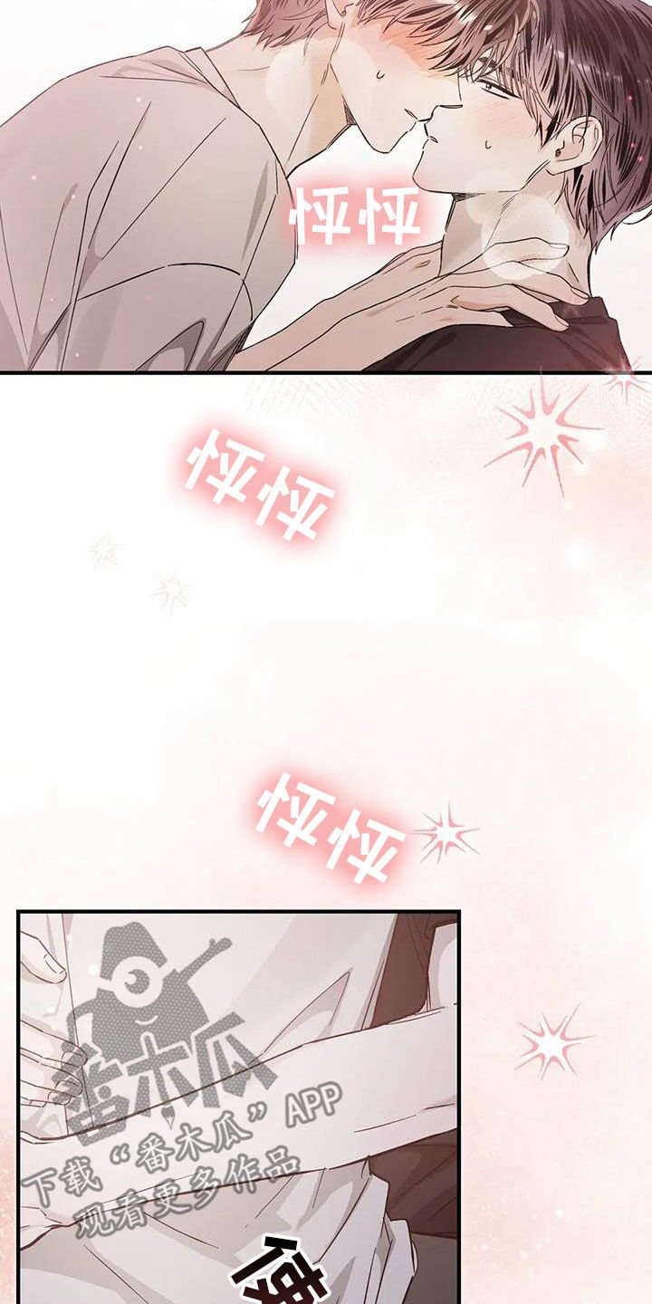 第54章：吓跑