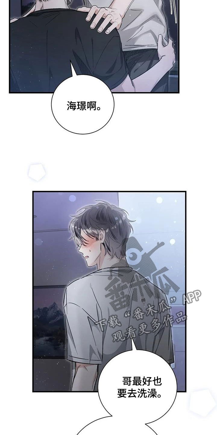 第54章：吓跑