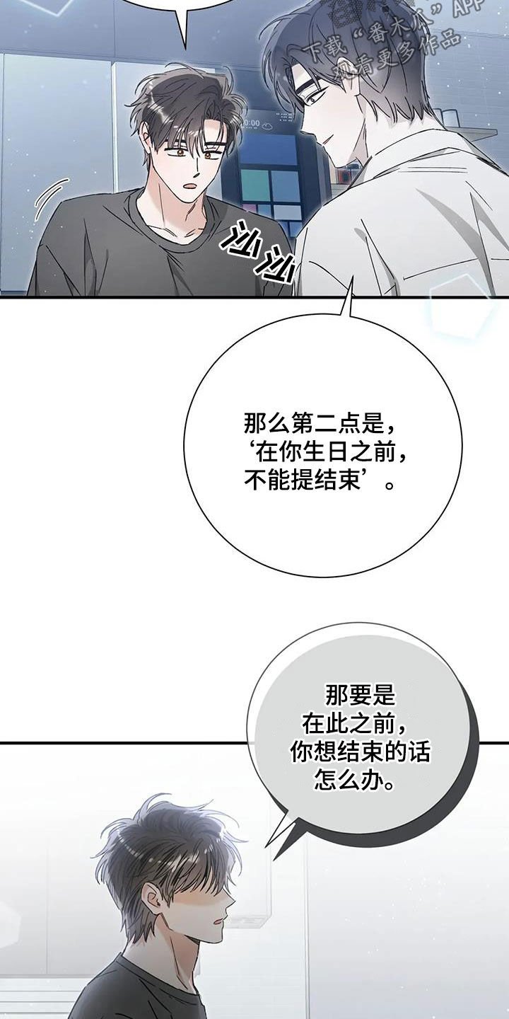 第56章：协议