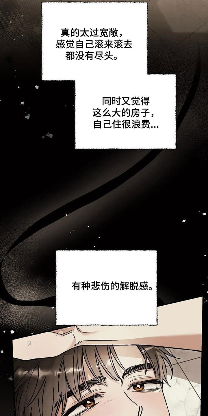 第57章：再努努力