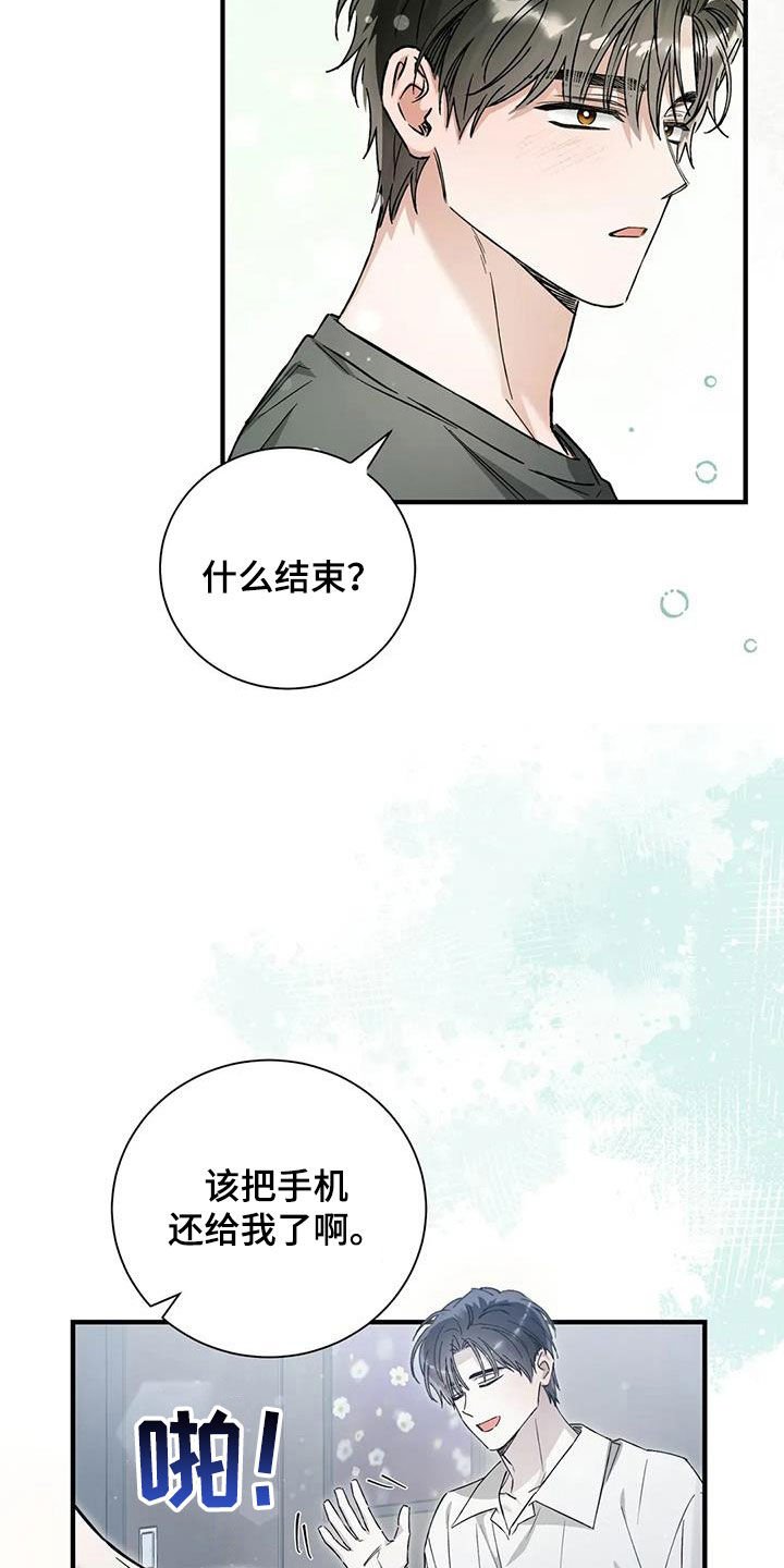 第57章：再努努力
