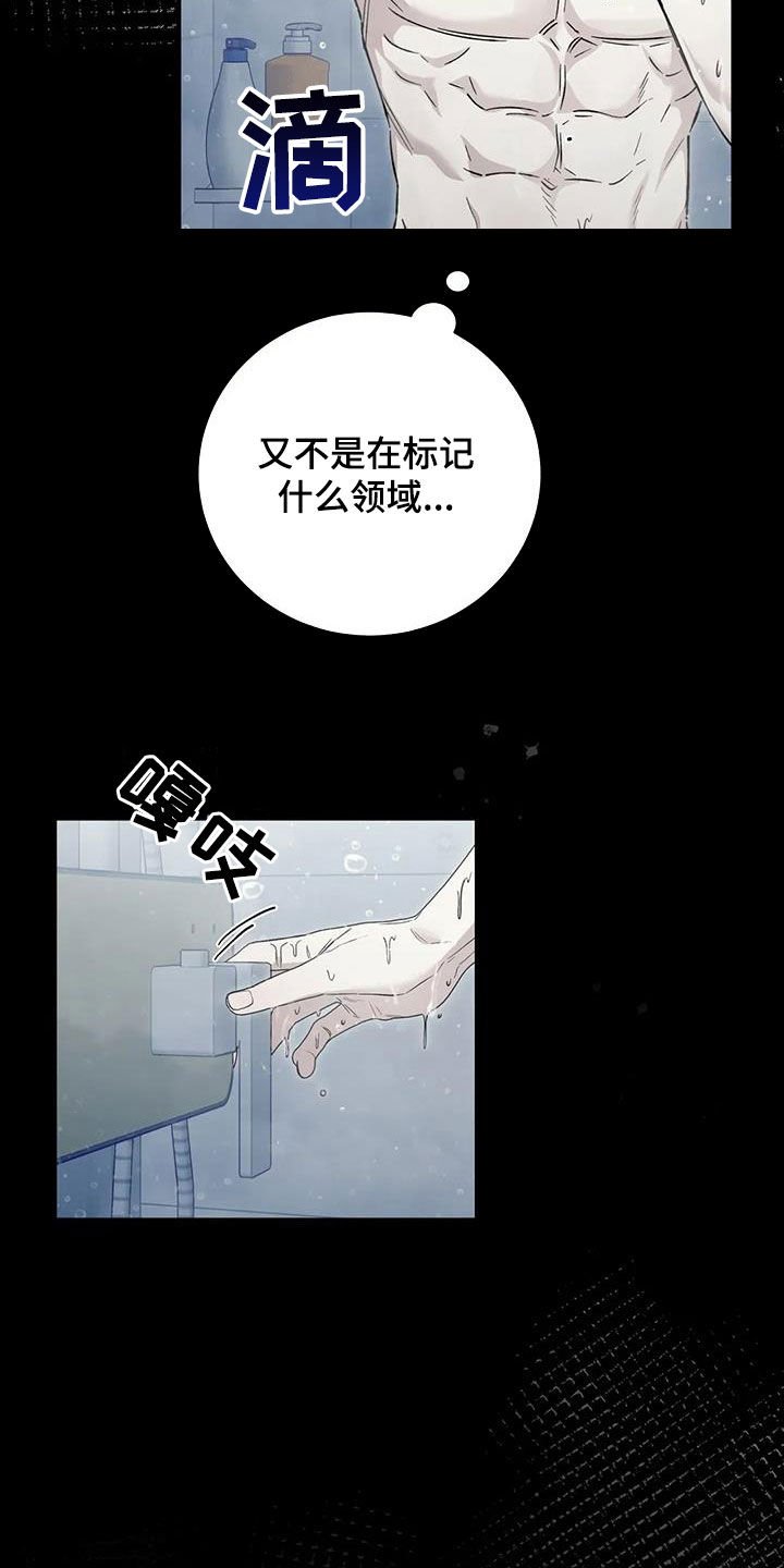 第57章：再努努力