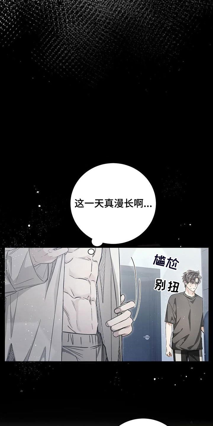 第57章：再努努力