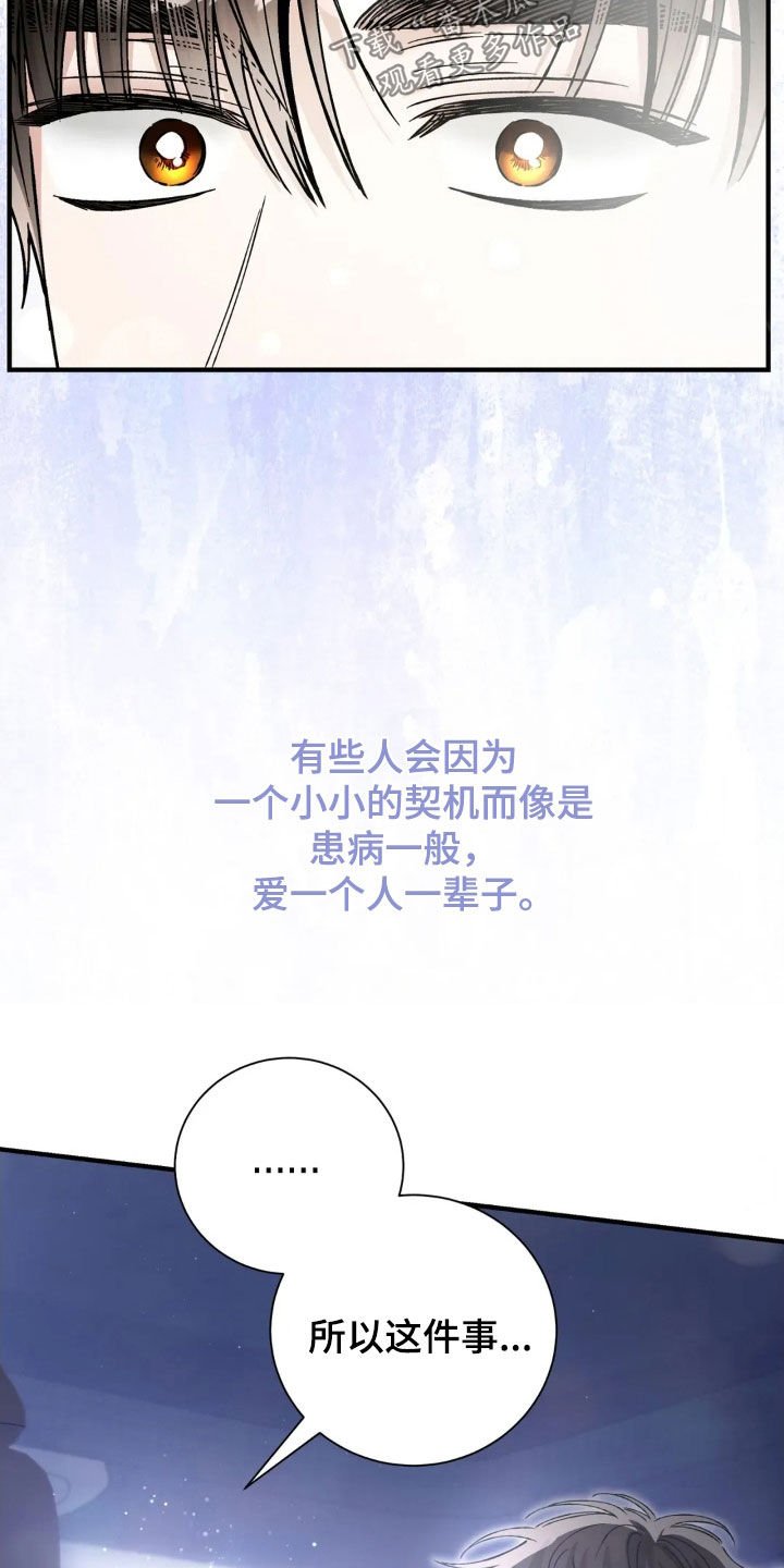 第69章：来我家过夜