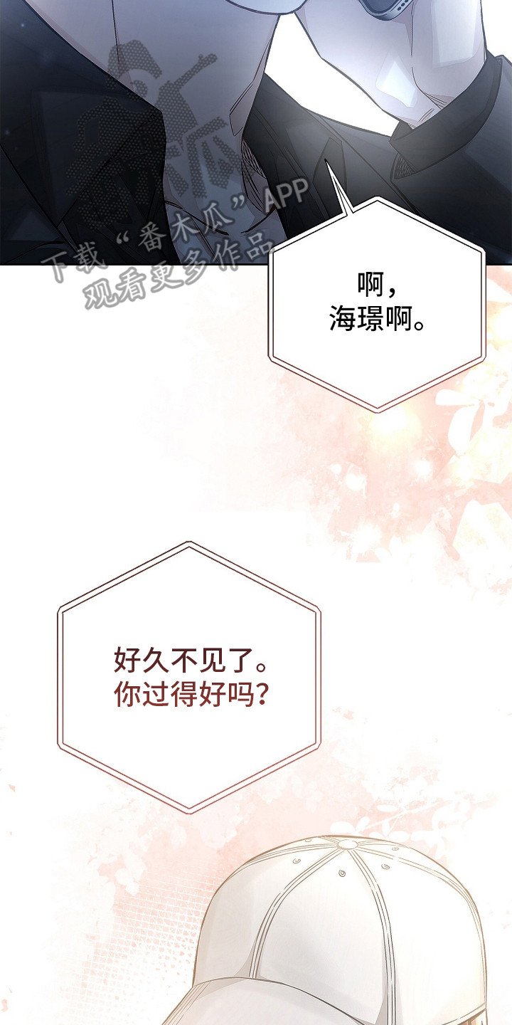 第7章：流泪