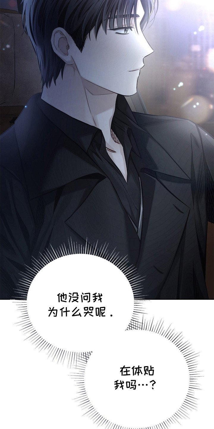 第7章：流泪