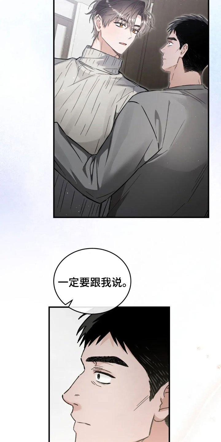 第79章：直播