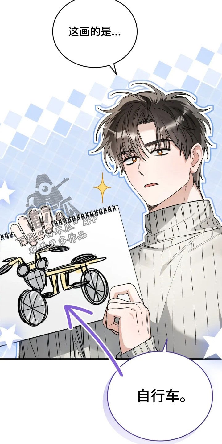 第79章：直播