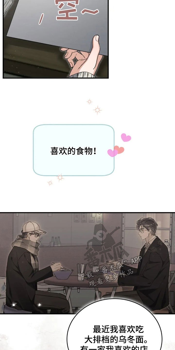 第79章：直播