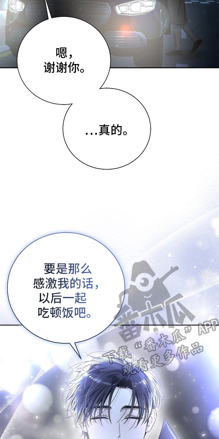 第8章：做梦