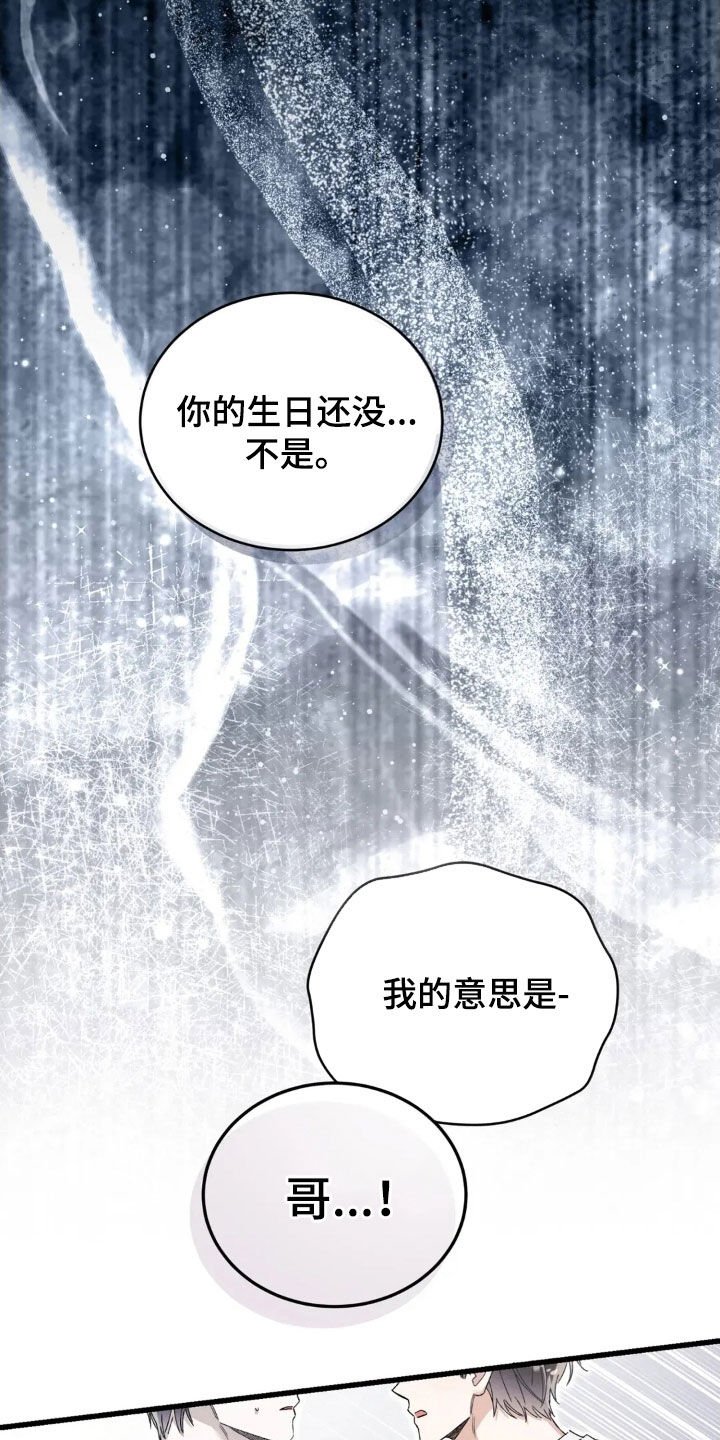 第82章：重新交往