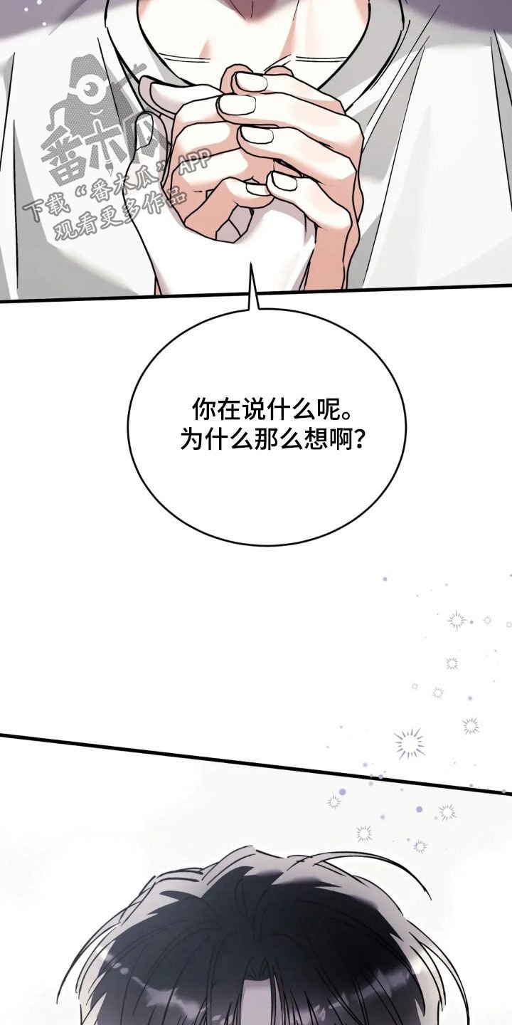 第82章：重新交往