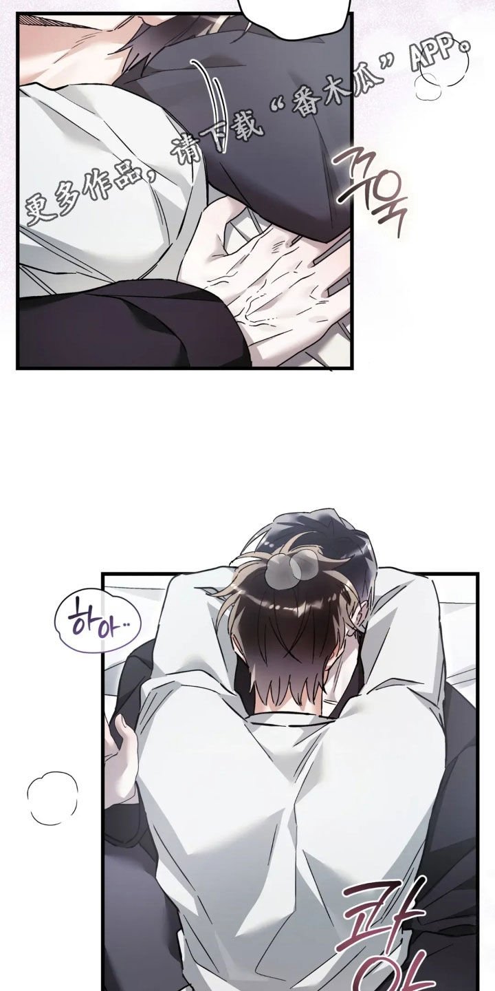 第83章：厚脸皮